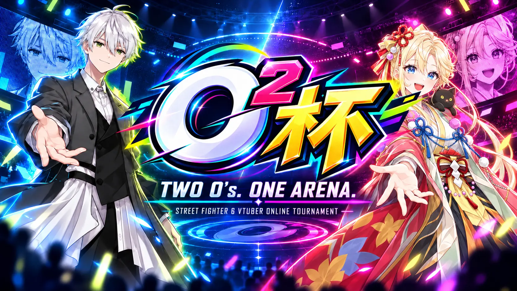 O2杯のキービジュアル。神代オルトとオノコロ矢白がネオンのアリーナで向かい合う